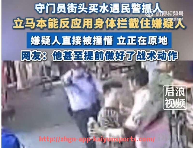 开云体育app下载-武磊西甲联赛比赛视频回看资源集合